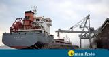 Μόσχα, Μαύρης Θάλασσας,moscha, mavris thalassas