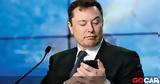 Elon Musk, Twitter – Ποια,Elon Musk, Twitter – poia