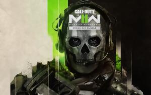 “Οδοστρωτήρας”, Modern Warfare 2 Επίσημα, Call, Duty, “odostrotiras”, Modern Warfare 2 episima, Call, Duty
