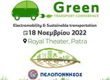 Σημαντικές, 2ο Green Transport Conference,simantikes, 2o Green Transport Conference