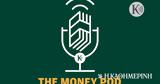 Money Pod #17, Πόσα,Money Pod #17, posa