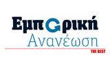 Πάτρα, Εμπορικής Ανανέωσης, Εμπορικό Σύλλογο,patra, eborikis ananeosis, eboriko syllogo