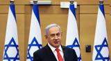 Ισραήλ, O Μπίμπι,israil, O bibi