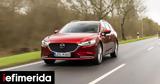 Ελλάδα, Mazda6 Wagon -Πόσο,ellada, Mazda6 Wagon -poso