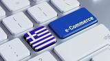 Επιτροπής Ανταγωνισμού, -commerce,epitropis antagonismou, -commerce