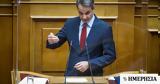 Μητσοτάκης, Μηδενική,mitsotakis, mideniki