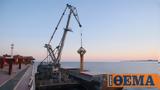 Ουκρανία, Ποντόλιακ,oukrania, pontoliak
