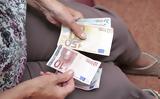 Συντάξεις, Διπλό Bonus, – Πότε,syntaxeis, diplo Bonus, – pote