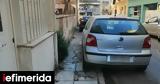 Αλλάζουν, –Πώς,allazoun, –pos