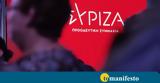 Απεταξάμην, Κουμουνδούρου,apetaxamin, koumoundourou