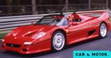 Ferrari F50,Michael Schumacher