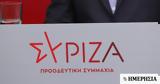 ΣΥΡΙΖΑ, Μητσοτάκης Δημητριάδης Λαβράνος, Μπίτζιος, PEGA, Predator,syriza, mitsotakis dimitriadis lavranos, bitzios, PEGA, Predator