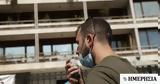 ΓΣΕΕ, Μετά,gsee, meta