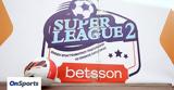 Τηλεοπτική, Super League 2 - Aυλαία, Παρασκευή,tileoptiki, Super League 2 - Aylaia, paraskevi