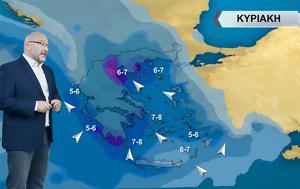 Σάκης Αρναούτογλου, Προειδοποίηση, – Πότε, Αθήνα, Θεσσαλονίκη, sakis arnaoutoglou, proeidopoiisi, – pote, athina, thessaloniki