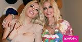 Λαμπερό, Άννα Βίσση,labero, anna vissi