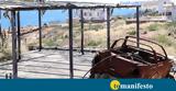 Νίκος Γ, Σακελλαρόπουλος, Μάτι,nikos g, sakellaropoulos, mati