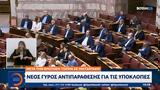 Νέος,neos