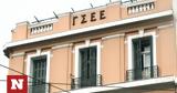 Έρευνα ΓΣΕΕ, Ανησυχία,erevna gsee, anisychia