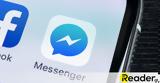 Επεσε, Messenger - Σοβαρά,epese, Messenger - sovara