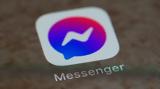 Έπεσε, Messenger, Facebook,epese, Messenger, Facebook