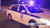Σέρρες, Νεκρό,serres, nekro