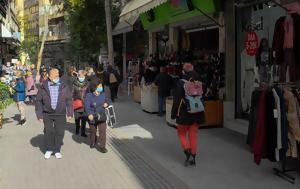 Αθήνα Θεσσαλονίκη Πάτρα, Λάρισα, athina thessaloniki patra, larisa