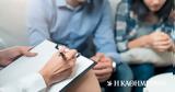 Η ανδρική υπογονιμότητα «χαρτογραφείται»,