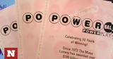 ΗΠΑ, Powerball,ipa, Powerball