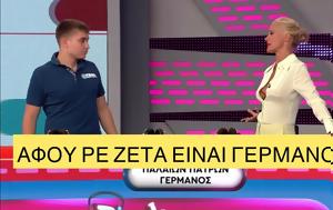 Αδιανόητος, Ρουκ-Ζουκ, Παλαιών Πατρών Γερμανό – Απίστευτος, Μακρυπούλια | Video, adianoitos, rouk-zouk, palaion patron germano – apisteftos, makrypoulia | Video