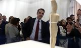 Μητσοτάκης, Χαράσσουμε,mitsotakis, charassoume