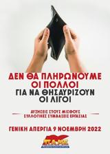 Ολοι,oloi