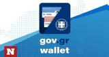 Gov,Wallet