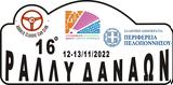 16ο ΡΑΛΛΥ ΔΑΝΑΩΝ 12 – 13 Νοεμβρίου 2022 Ac3,16o rally danaon 12 – 13 noemvriou 2022 Ac3