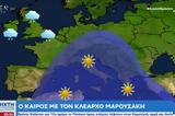 Κλέαρχος Μαρουσάκης, Τριήμερο,klearchos marousakis, triimero