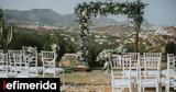 Ελλάδας -Και, Σαντορίνη,elladas -kai, santorini
