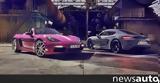 Νέες Style Edition Porsche 718 Boxster, 718 Cayman,nees Style Edition Porsche 718 Boxster, 718 Cayman