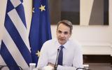 Εκλογές, Μητσοτάκης - Όλα,ekloges, mitsotakis - ola