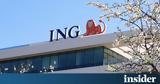 ING, Χαμηλότερα, 138,ING, chamilotera, 138