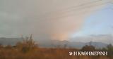 Ροδόπη, 13η, Παπίκιο,rodopi, 13i, papikio