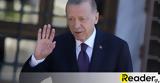 Ανάλυση, Αίγυπτος, Τουρκία,analysi, aigyptos, tourkia