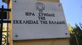 Ολοκληρώθηκαν, ΔΙΣ, Νοεμβρίου,oloklirothikan, dis, noemvriou