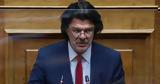 Δικαιοσύνη, Πάτση, Βουλή,dikaiosyni, patsi, vouli