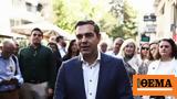 Τσίπρας, Αντιλαμβανόμαστε,tsipras, antilamvanomaste