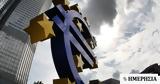 ΕΚΤ, Ούτε, 2023,ekt, oute, 2023