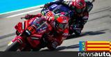 MotoGP Βαλένθια, Πρόγραμμα,MotoGP valenthia, programma