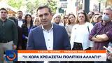 Αλέξης Τσίπρας,alexis tsipras