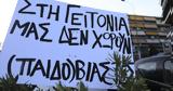 Τα «τέρατα» των παραμυθιών,