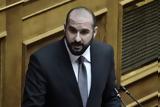 Τζανακόπουλος, Βόμβα, Predator,tzanakopoulos, vomva, Predator