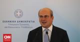 Χατζηδάκης, Μείωση,chatzidakis, meiosi